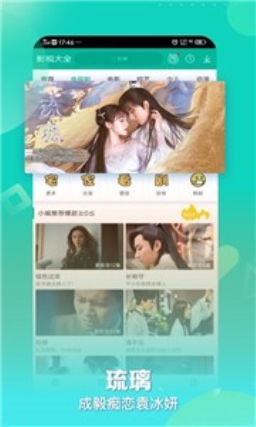 海马视频截图