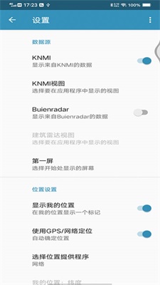 火狗荷兰天气预报截图