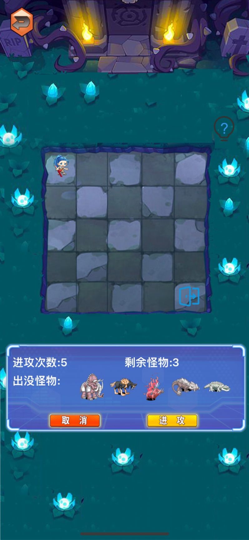 Sand Bricks截图