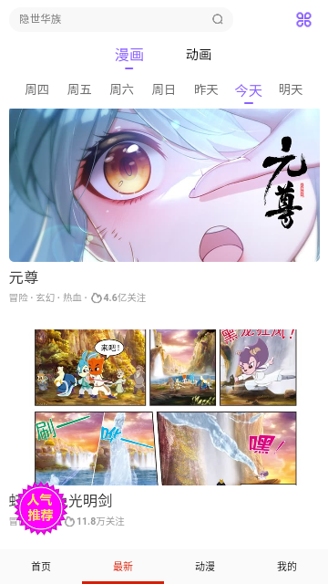 konachan截图