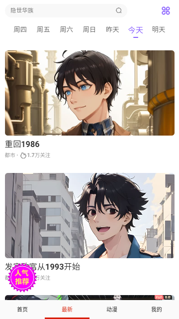 konachan截图