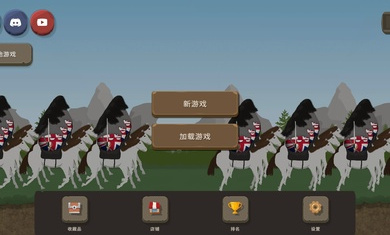 波兰球之战下载中文版截图