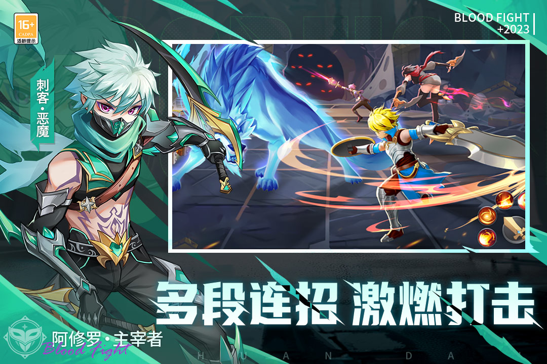 梦幻大陆截图