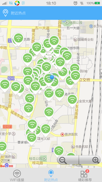 WiFi骑士截图