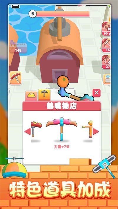 冒险矿工3D截图
