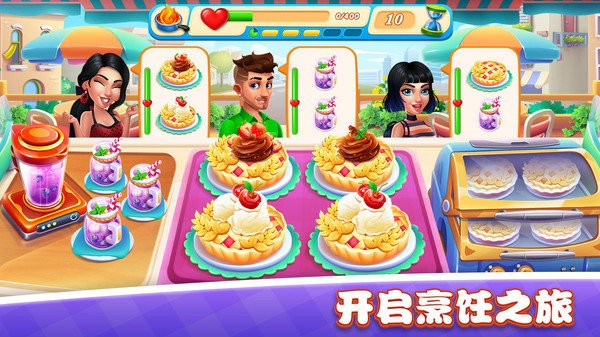 美食小镇餐厅截图