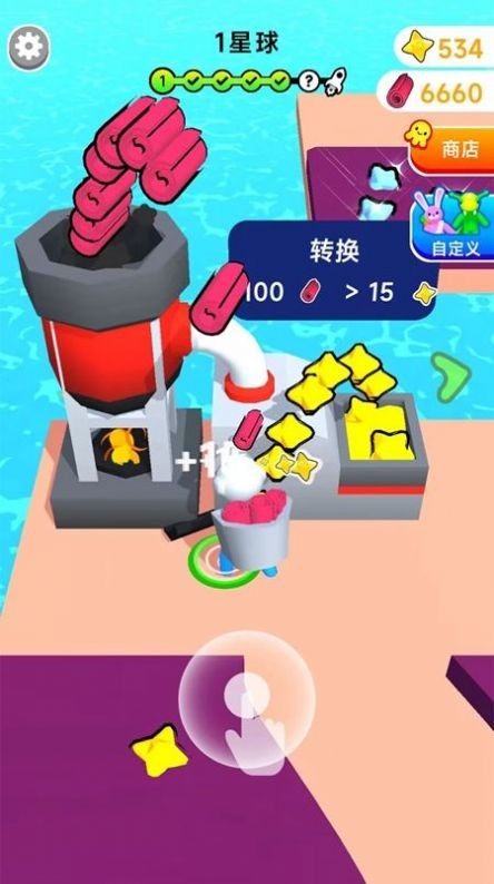 最棒清洁工截图