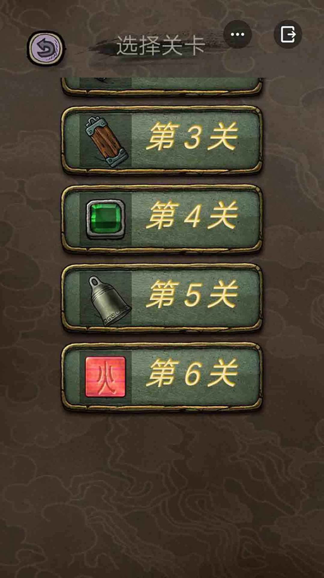 解谜大侦探截图