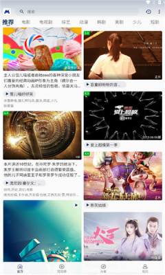 喵桃视频截图