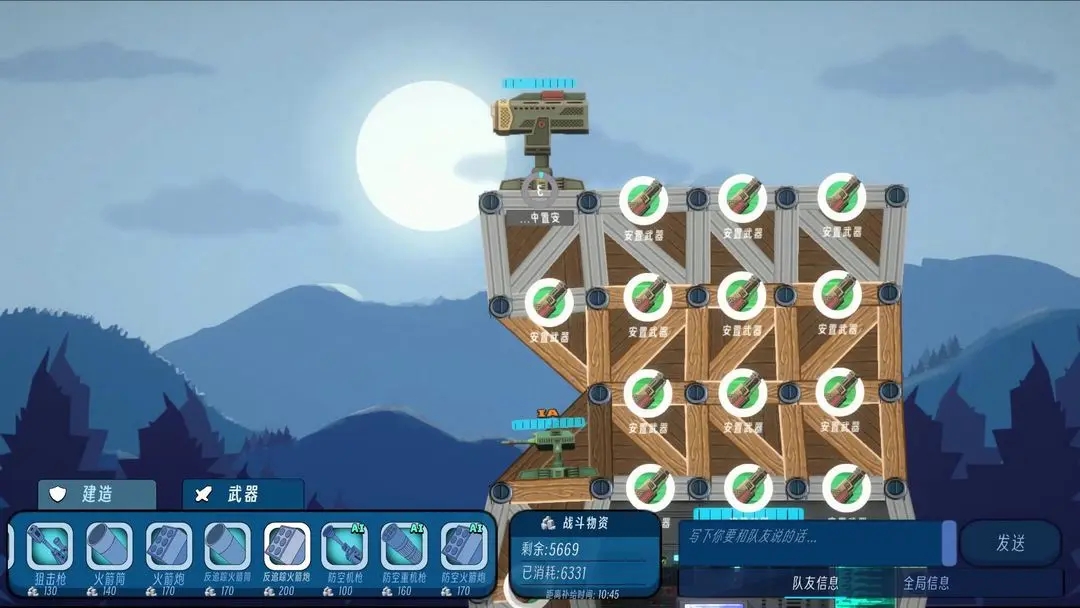 反恐要塞截图