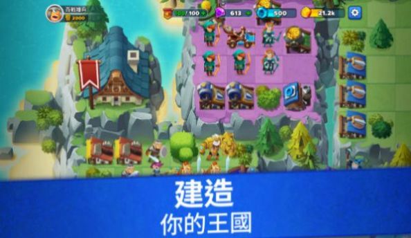百战雄兵截图