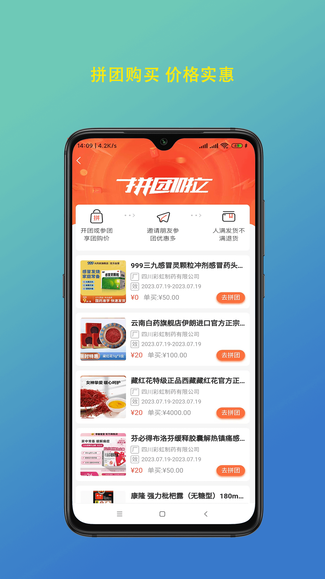陇瑞塬截图