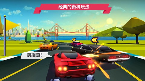 地平线追逐世界巡回赛截图