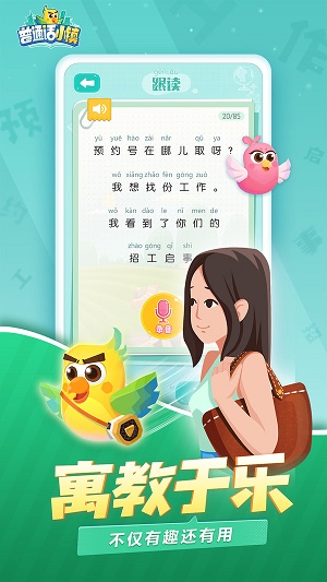 惠比寿的小镇故事截图