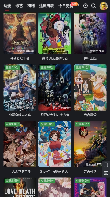 红桃影视截图