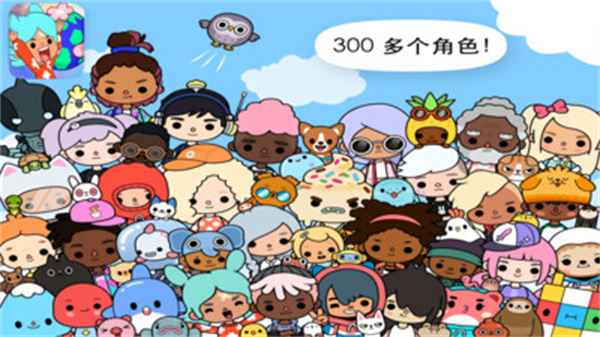 托卡世界樱花小镇截图