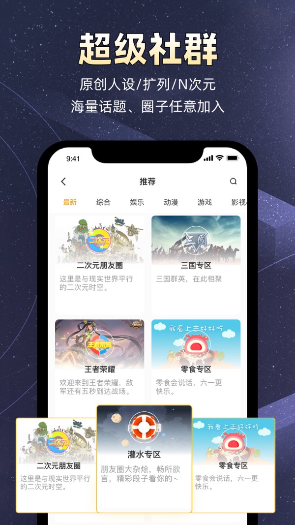 小马甲截图