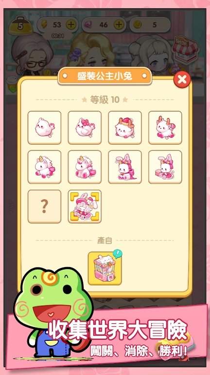 百合咖啡厅截图