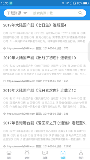 鲸看看影视截图