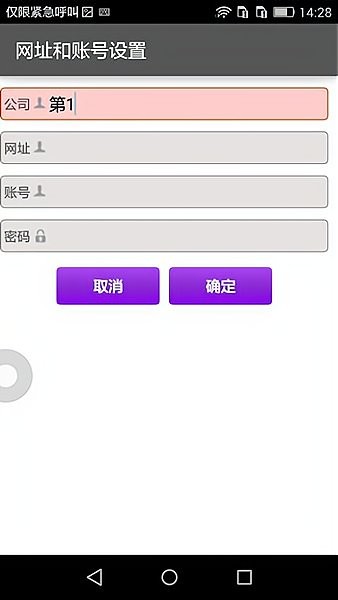奖虫截图