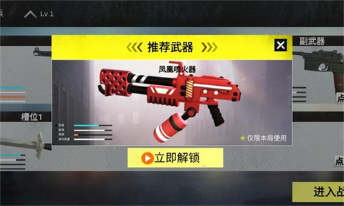 战地前线战争截图