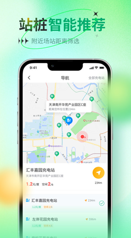 比特域截图
