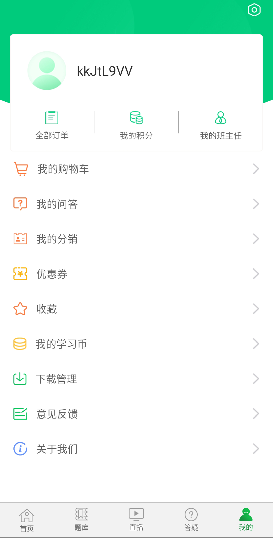 杏林明师截图