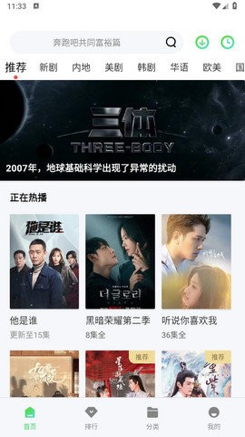 低端影视截图