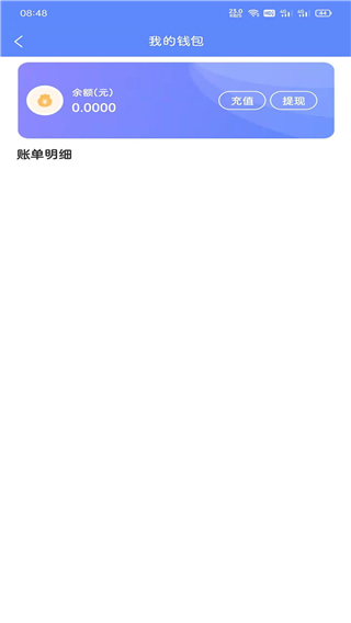 上东零工零活截图