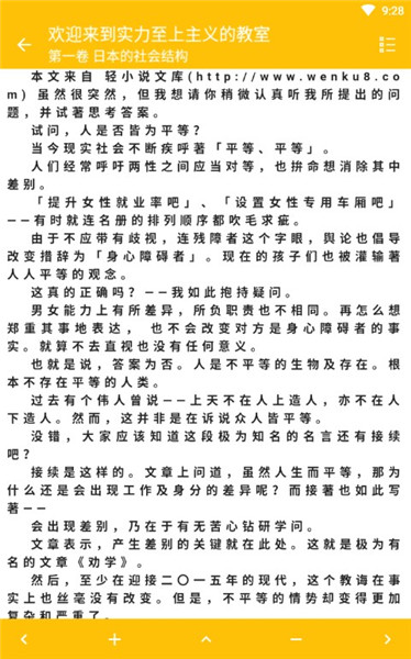 ExView截图