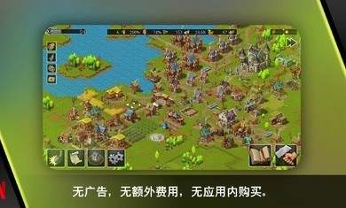 模拟城市重建王国截图