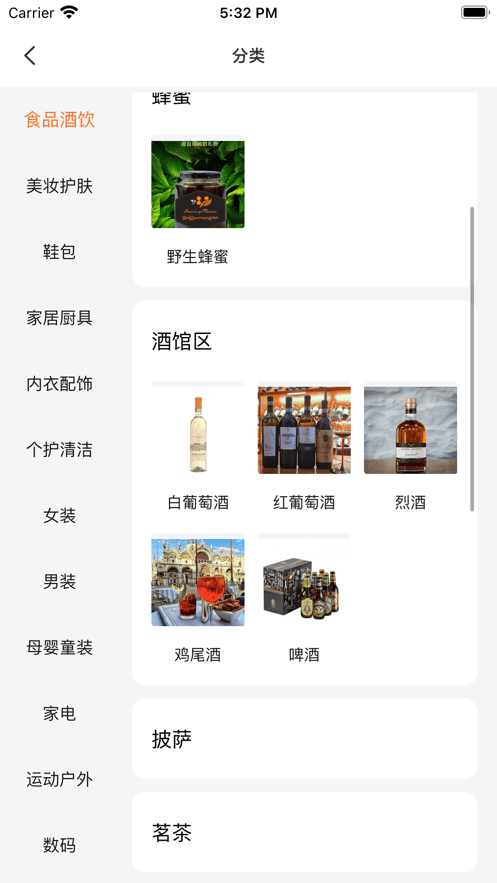 渝越生活截图