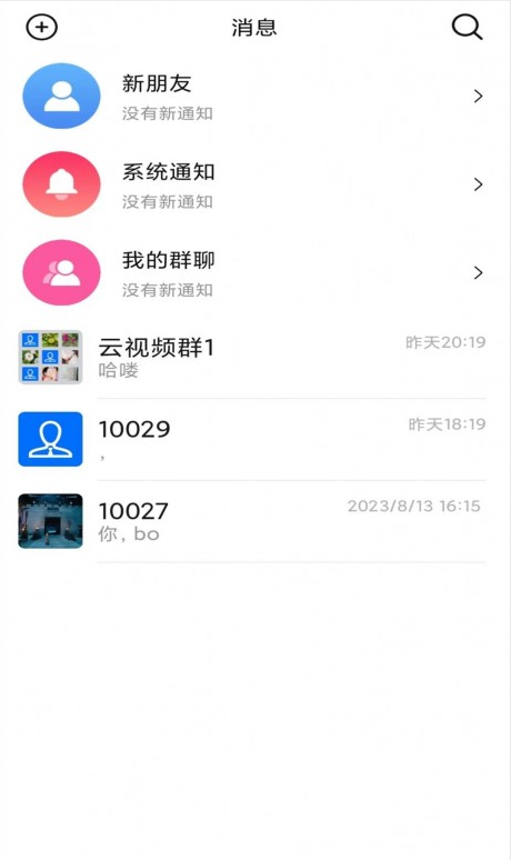 彩红云视频截图