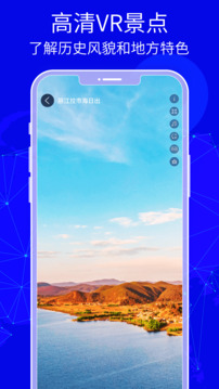 天眼实景卫星地图截图