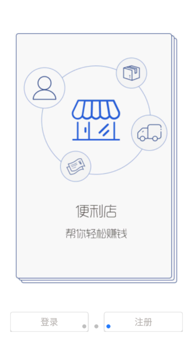 韵达超市截图