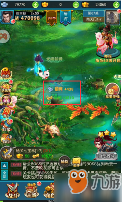 天使之翼截图