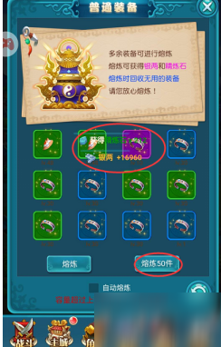 天使之翼截图
