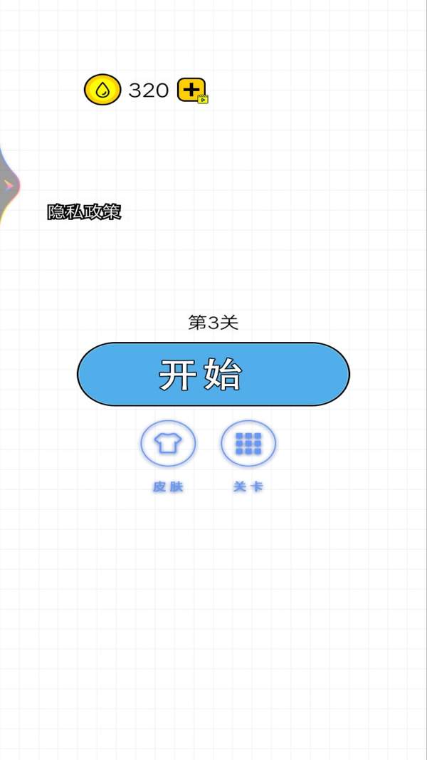 奇怪的水杯截图