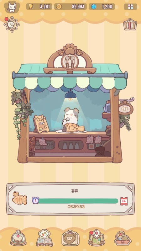 猫咪和汤魔法食谱截图
