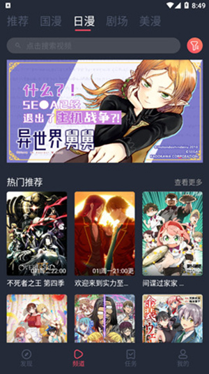 C哩C哩动漫截图