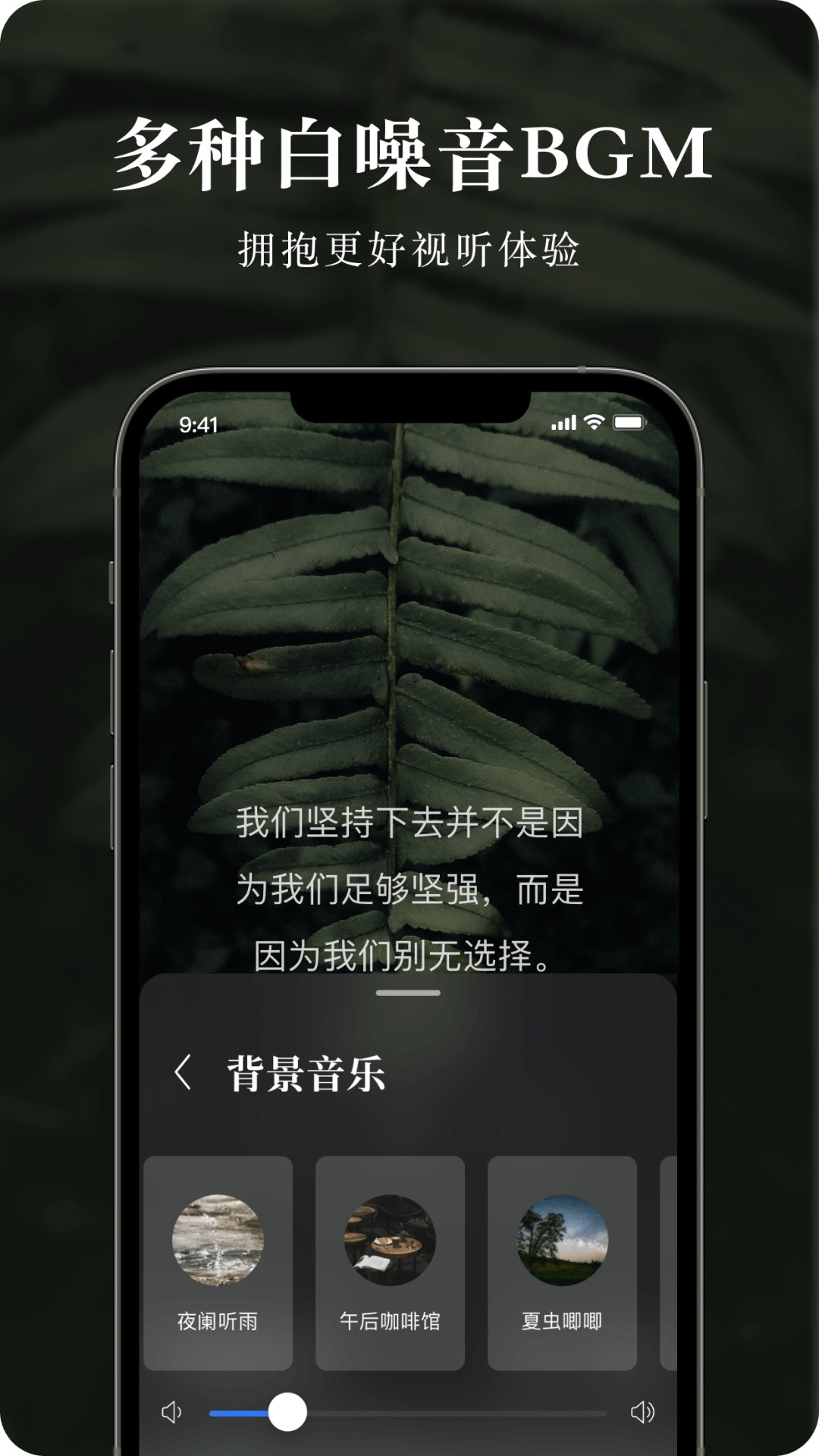 墨摘截图