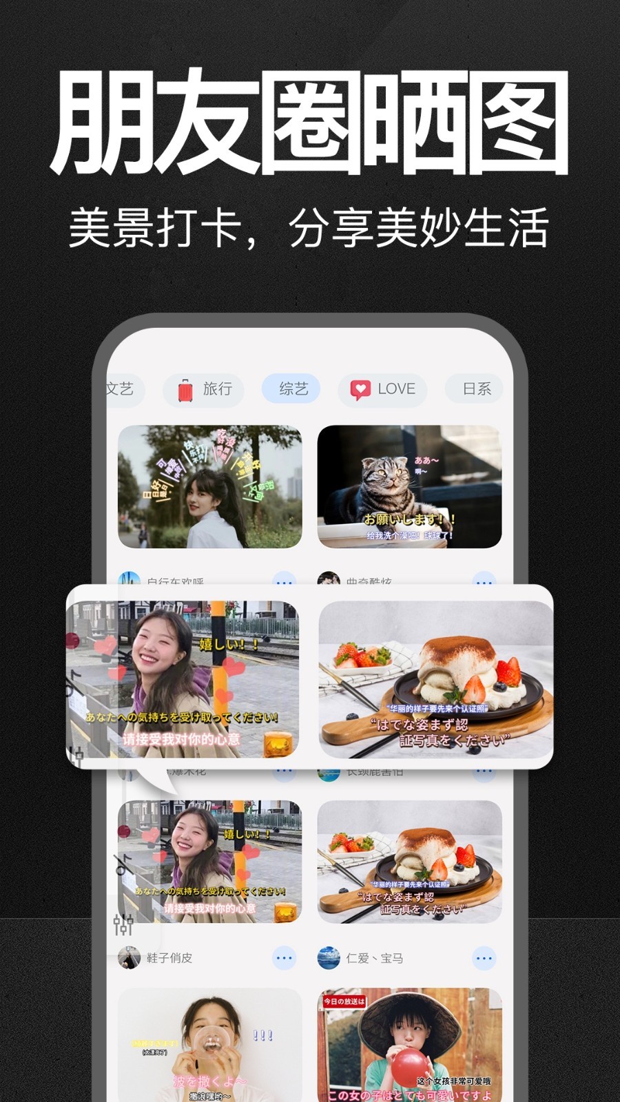 万能编辑水印相机截图
