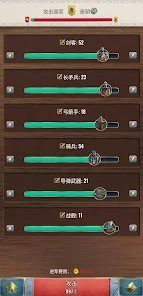 基辅罗斯2截图