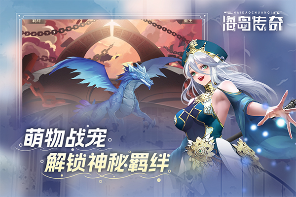 将它们全部粉碎截图