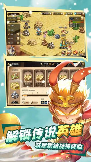 魔灵时代截图