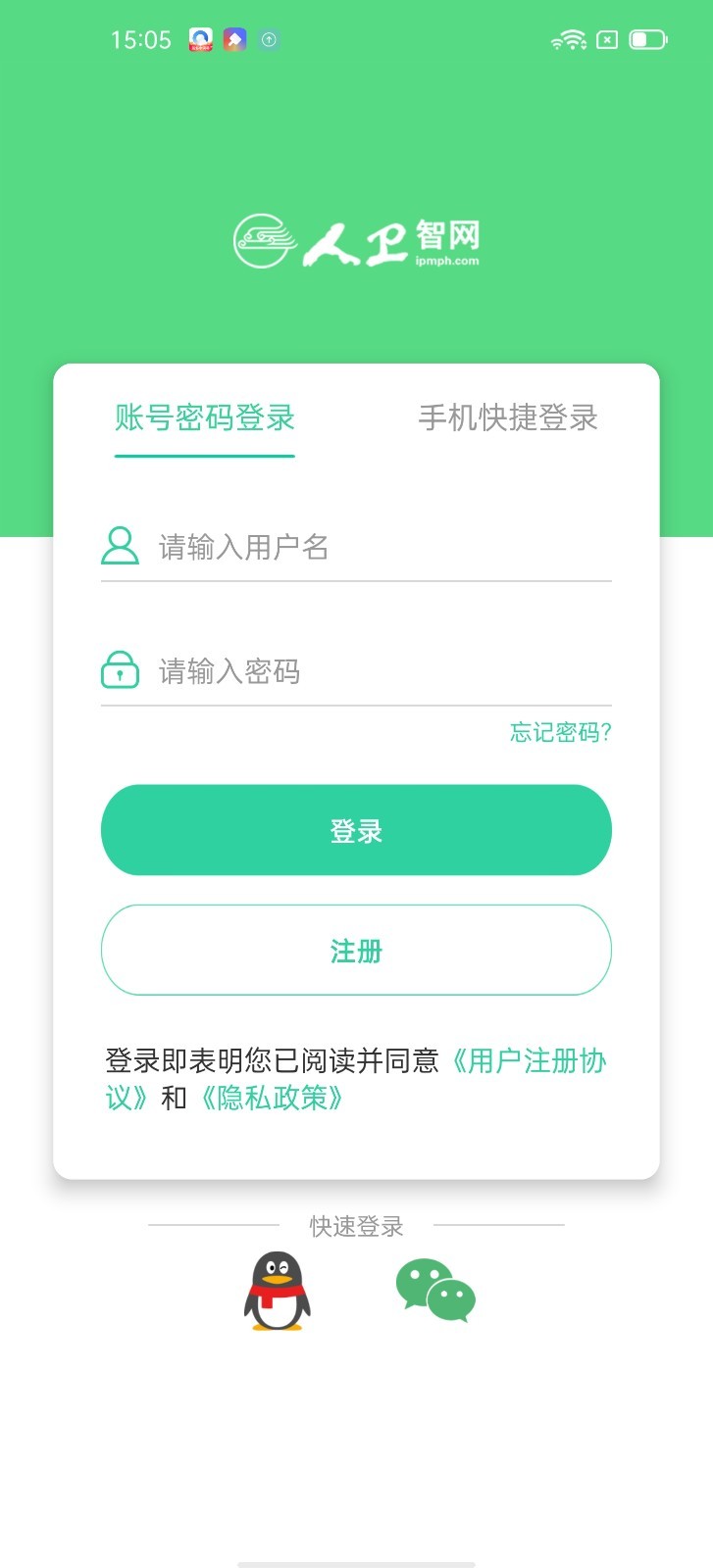 人卫智网截图