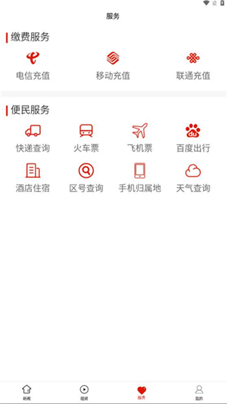 册亨融媒截图