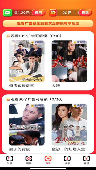 无忧剧场截图