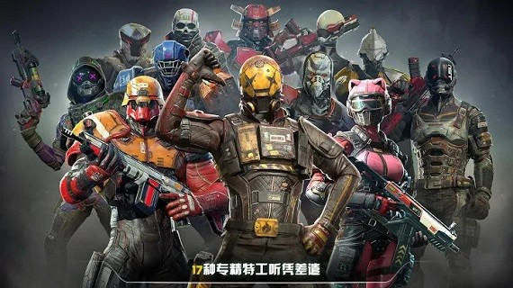 现代战争对决截图