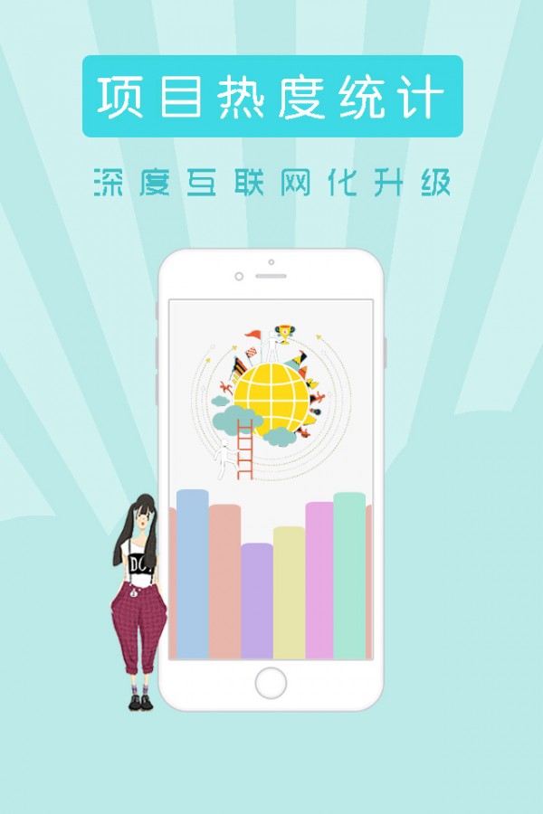 来e掌截图